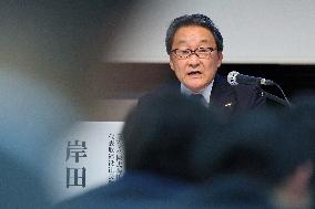 Nidek Press Conference Regarding the Third-Party Committee Investigation Report